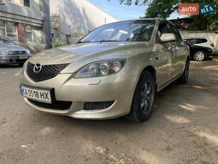 Мазда 3 2006 в Киеве на Automoto.ua Бежевый Мазда 3, объемом двигателя 1.6 л и пробегом 260 тыс. км за 3600 $, фото 1 на Automoto.ua
