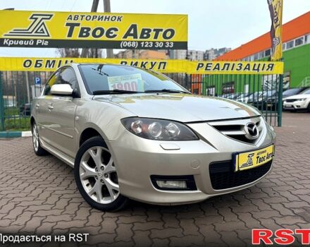 Бежевый Мазда 3, объемом двигателя 2 л и пробегом 184 тыс. км за 5350 $, фото 1 на Automoto.ua