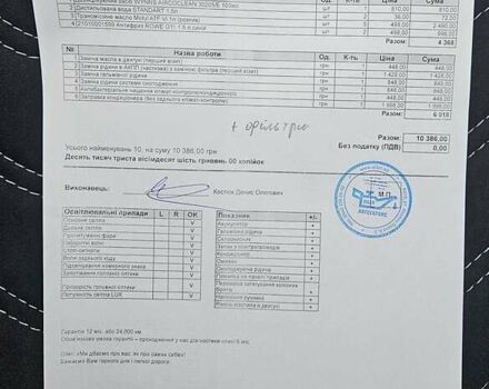 Черный Мазда 3, объемом двигателя 2 л и пробегом 112 тыс. км за 14900 $, фото 26 на Automoto.ua