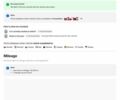 Черный Мазда 3, объемом двигателя 2 л и пробегом 112 тыс. км за 14900 $, фото 29 на Automoto.ua
