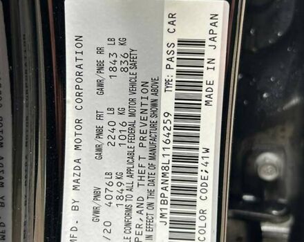 Черный Мазда 3, объемом двигателя 2.5 л и пробегом 25 тыс. км за 18500 $, фото 33 на Automoto.ua