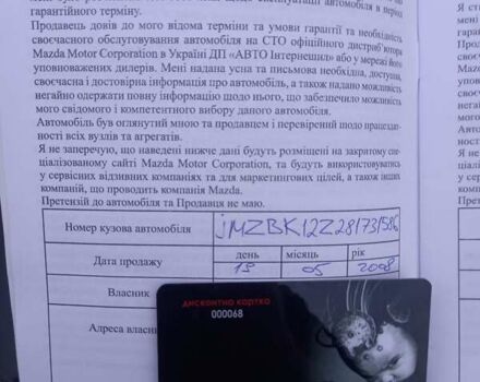 Чорний Мазда 3, об'ємом двигуна 1.6 л та пробігом 109 тис. км за 5950 $, фото 3 на Automoto.ua