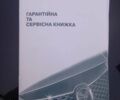 Чорний Мазда 3, об'ємом двигуна 1.6 л та пробігом 116 тис. км за 4999 $, фото 17 на Automoto.ua