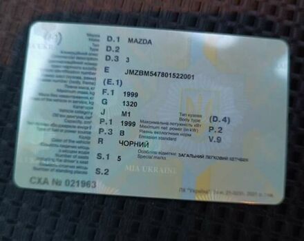 Черный Мазда 3, объемом двигателя 2 л и пробегом 95 тыс. км за 14099 $, фото 11 на Automoto.ua