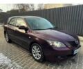 Фиолетовый Мазда 3, объемом двигателя 1.6 л и пробегом 275 тыс. км за 4200 $, фото 1 на Automoto.ua