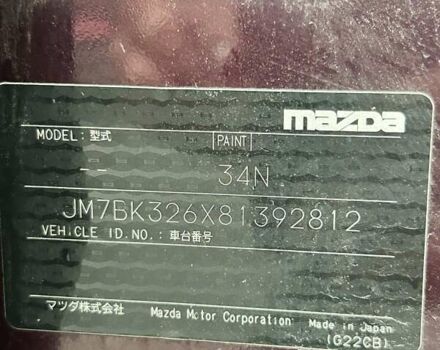 Фиолетовый Мазда 3, объемом двигателя 1.6 л и пробегом 232 тыс. км за 4800 $, фото 26 на Automoto.ua