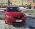 Красный Мазда 3, объемом двигателя 1.6 л и пробегом 202 тыс. км за 4500 $, фото 1 на Automoto.ua