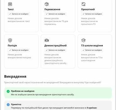 Красный Мазда 3, объемом двигателя 1.6 л и пробегом 205 тыс. км за 4938 $, фото 69 на Automoto.ua