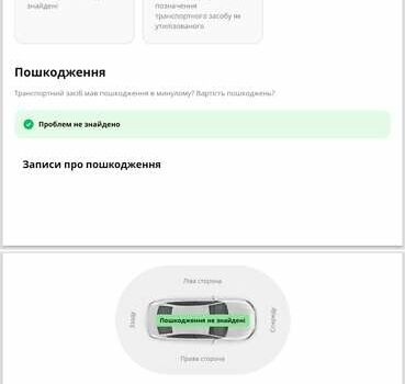 Красный Мазда 3, объемом двигателя 1.6 л и пробегом 205 тыс. км за 4938 $, фото 71 на Automoto.ua