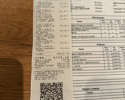 Красный Мазда 3, объемом двигателя 1.6 л и пробегом 51 тыс. км за 9800 $, фото 28 на Automoto.ua