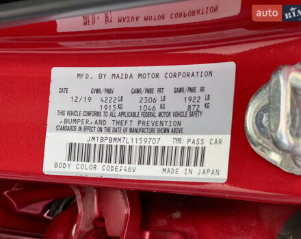 Красный Мазда 3, объемом двигателя 2.49 л и пробегом 73 тыс. км за 17500 $, фото 75 на Automoto.ua