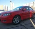 Красный Мазда 3, объемом двигателя 1.6 л и пробегом 201 тыс. км за 6499 $, фото 1 на Automoto.ua