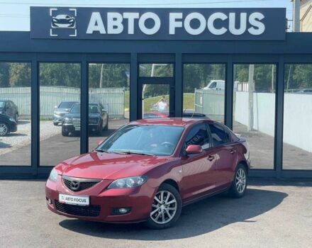 Червоний Мазда 3, об'ємом двигуна 2 л та пробігом 265 тис. км за 5700 $, фото 1 на Automoto.ua