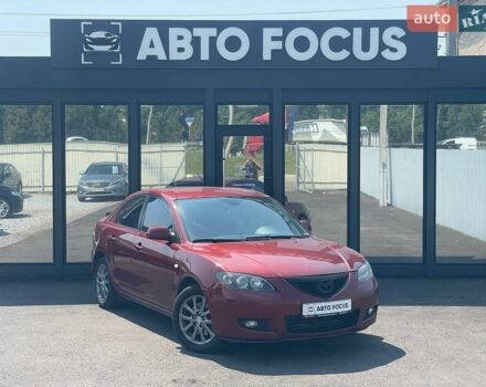 Червоний Мазда 3, об'ємом двигуна 2 л та пробігом 265 тис. км за 5690 $, фото 1 на Automoto.ua