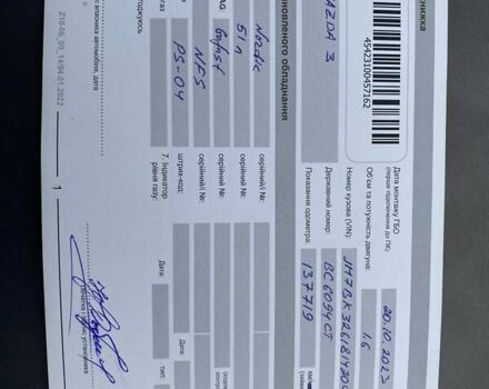 Мазда 3, об'ємом двигуна 1.6 л та пробігом 153 тис. км за 6400 $, фото 2 на Automoto.ua