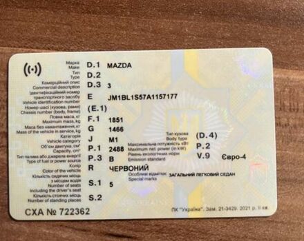 Мазда 3, об'ємом двигуна 2.5 л та пробігом 249 тис. км за 6500 $, фото 22 на Automoto.ua