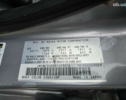 Мазда 3, об'ємом двигуна 0 л та пробігом 247 тис. км за 7600 $, фото 19 на Automoto.ua