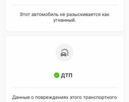 Сірий Мазда 3, об'ємом двигуна 1.6 л та пробігом 275 тис. км за 4300 $, фото 7 на Automoto.ua