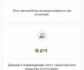 Сірий Мазда 3, об'ємом двигуна 1.6 л та пробігом 275 тис. км за 4300 $, фото 7 на Automoto.ua