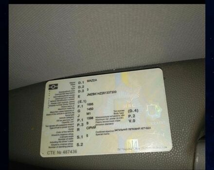 Сірий Мазда 3, об'ємом двигуна 1.6 л та пробігом 194 тис. км за 4700 $, фото 7 на Automoto.ua