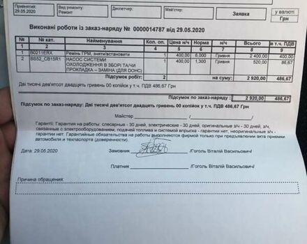 Сірий Мазда 3, об'ємом двигуна 1.6 л та пробігом 224 тис. км за 7400 $, фото 32 на Automoto.ua