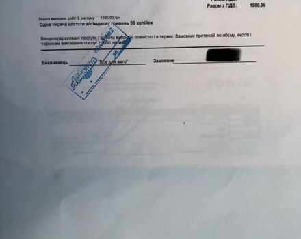 Сірий Мазда 3, об'ємом двигуна 1.6 л та пробігом 224 тис. км за 7400 $, фото 45 на Automoto.ua
