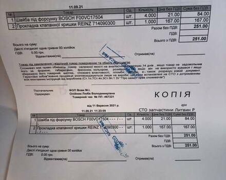 Сірий Мазда 3, об'ємом двигуна 1.6 л та пробігом 224 тис. км за 7400 $, фото 44 на Automoto.ua