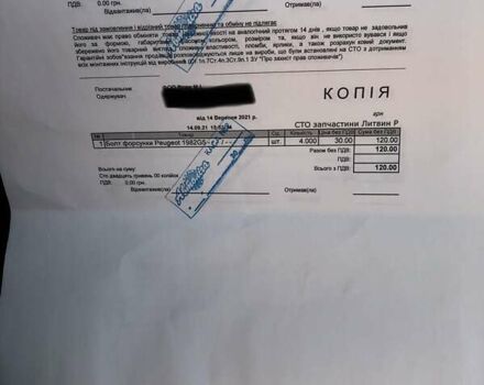 Сірий Мазда 3, об'ємом двигуна 1.6 л та пробігом 224 тис. км за 7400 $, фото 36 на Automoto.ua