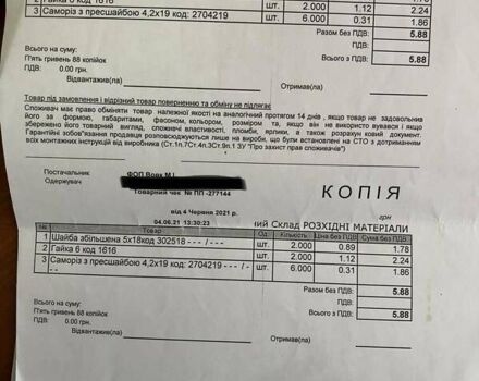 Сірий Мазда 3, об'ємом двигуна 1.6 л та пробігом 275 тис. км за 7400 $, фото 42 на Automoto.ua