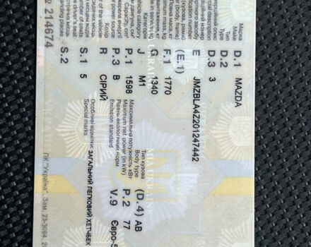 Сірий Мазда 3, об'ємом двигуна 1.6 л та пробігом 206 тис. км за 8500 $, фото 9 на Automoto.ua