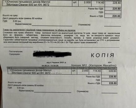 Сірий Мазда 3, об'ємом двигуна 1.6 л та пробігом 224 тис. км за 7400 $, фото 41 на Automoto.ua
