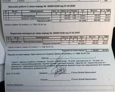 Сірий Мазда 3, об'ємом двигуна 1.6 л та пробігом 224 тис. км за 7400 $, фото 31 на Automoto.ua