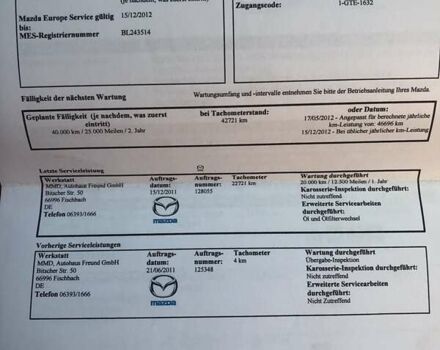 Сірий Мазда 3, об'ємом двигуна 1.6 л та пробігом 224 тис. км за 7400 $, фото 37 на Automoto.ua