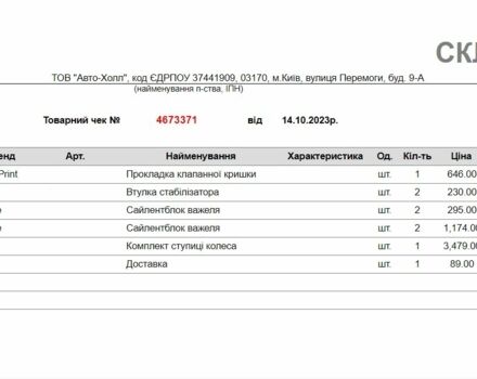 Серый Мазда 3, объемом двигателя 2.3 л и пробегом 215 тыс. км за 4600 $, фото 5 на Automoto.ua