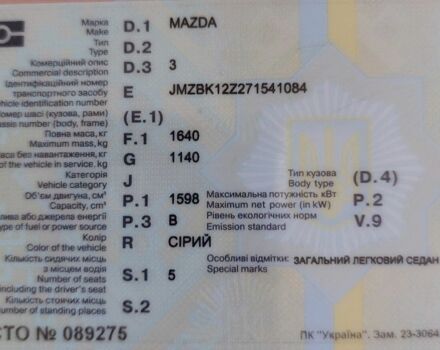 Сірий Мазда 3, об'ємом двигуна 1.6 л та пробігом 190 тис. км за 4700 $, фото 8 на Automoto.ua