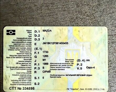 Сірий Мазда 3, об'ємом двигуна 2 л та пробігом 213 тис. км за 4200 $, фото 2 на Automoto.ua