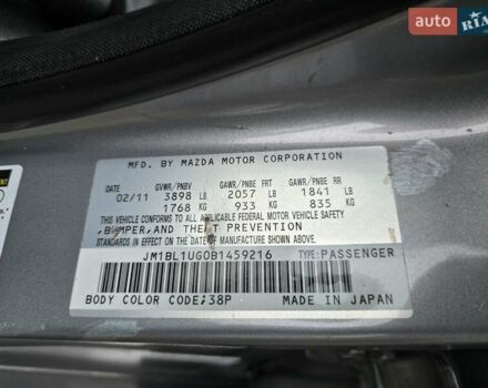 Сірий Мазда 3, об'ємом двигуна 2 л та пробігом 247 тис. км за 7600 $, фото 19 на Automoto.ua