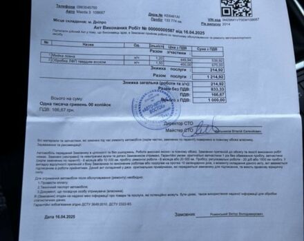 Серый Мазда 3, объемом двигателя 2 л и пробегом 140 тыс. км за 11500 $, фото 18 на Automoto.ua