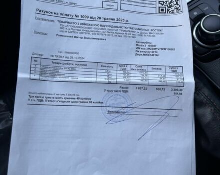 Серый Мазда 3, объемом двигателя 2 л и пробегом 140 тыс. км за 11500 $, фото 16 на Automoto.ua