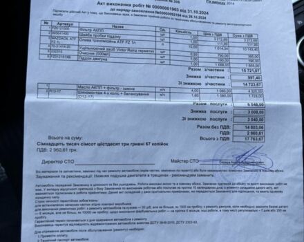 Серый Мазда 3, объемом двигателя 2 л и пробегом 140 тыс. км за 11500 $, фото 17 на Automoto.ua