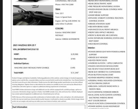 Сірий Мазда 3, об'ємом двигуна 2.49 л та пробігом 73 тис. км за 18800 $, фото 49 на Automoto.ua