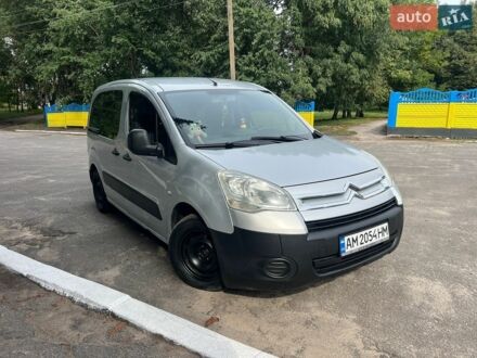 Серый Мазда 3, объемом двигателя 0 л и пробегом 220 тыс. км за 2710 $, фото 1 на Automoto.ua
