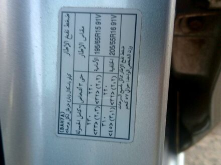 Серый Мазда 3, объемом двигателя 1.6 л и пробегом 300 тыс. км за 3950 $, фото 1 на Automoto.ua