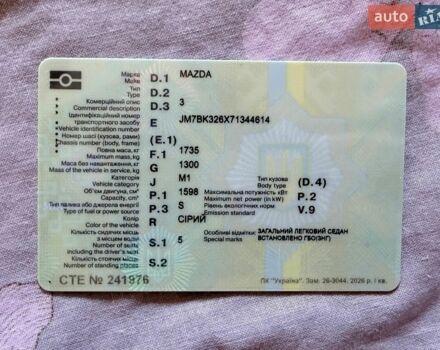 Сірий Мазда 3, об'ємом двигуна 1.6 л та пробігом 258 тис. км за 4900 $, фото 1 на Automoto.ua