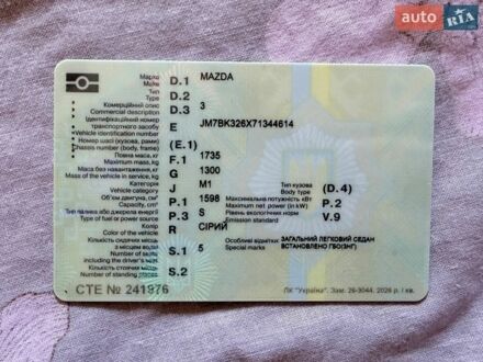 Серый Мазда 3, объемом двигателя 1.6 л и пробегом 258 тыс. км за 4900 $, фото 1 на Automoto.ua