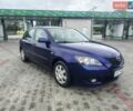 Синій Мазда 3, об'ємом двигуна 1.6 л та пробігом 150 тис. км за 3800 $, фото 1 на Automoto.ua