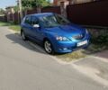 Синий Мазда 3, объемом двигателя 1.6 л и пробегом 121 тыс. км за 6200 $, фото 1 на Automoto.ua