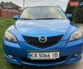 Синий Мазда 3, объемом двигателя 1.6 л и пробегом 260 тыс. км за 4200 $, фото 1 на Automoto.ua