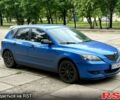 Синій Мазда 3, об'ємом двигуна 1.3 л та пробігом 243 тис. км за 3300 $, фото 1 на Automoto.ua