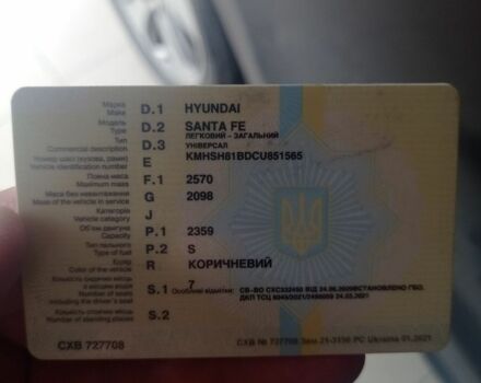 Синий Мазда 3, объемом двигателя 1.4 л и пробегом 270 тыс. км за 3429 $, фото 7 на Automoto.ua
